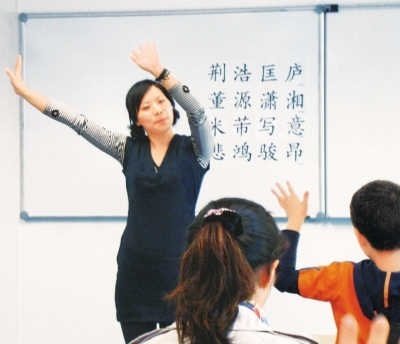 荷蘭丹華文化教育中心教師赴中文學(xué)校&ldquo;走親戚&rdquo;-中新網(wǎng)