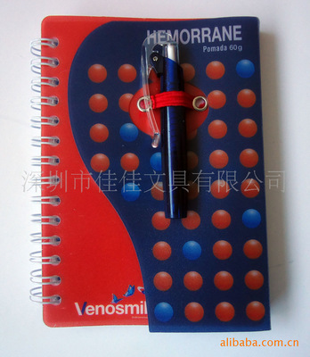 【〖佳佳文具〗專業(yè)定制促銷PP帶筆線圈本 可來圖定制】價格,廠家,圖片,辦公文教用品加工,深圳市佳佳文具-