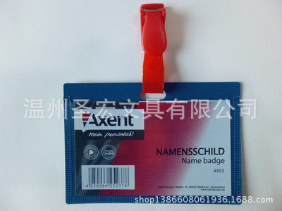 【供應PP證件套,展會套。廠家直銷,品質保證】價格,廠家,圖片,庫存辦公文教用品,溫州圣宏文具-