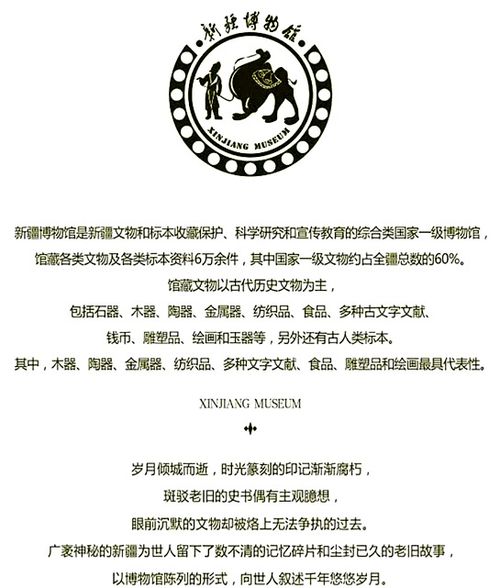 青海文化旅游節(jié)丨西域秘境顯歷史印記 精品文創(chuàng)知新疆韻味