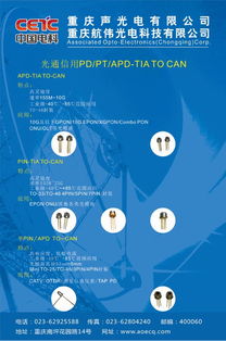 cioe 2019 信任航偉,合作共贏 1a91特裝展出全品類to產品