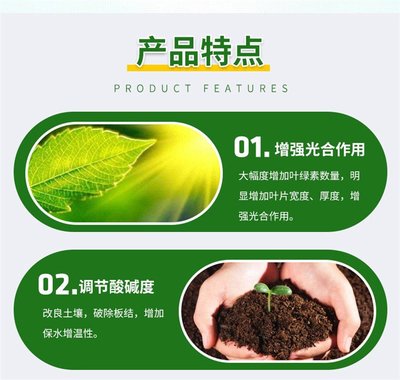 礦源黃腐酸鉀對(duì)植物光合作用的促進(jìn)作用